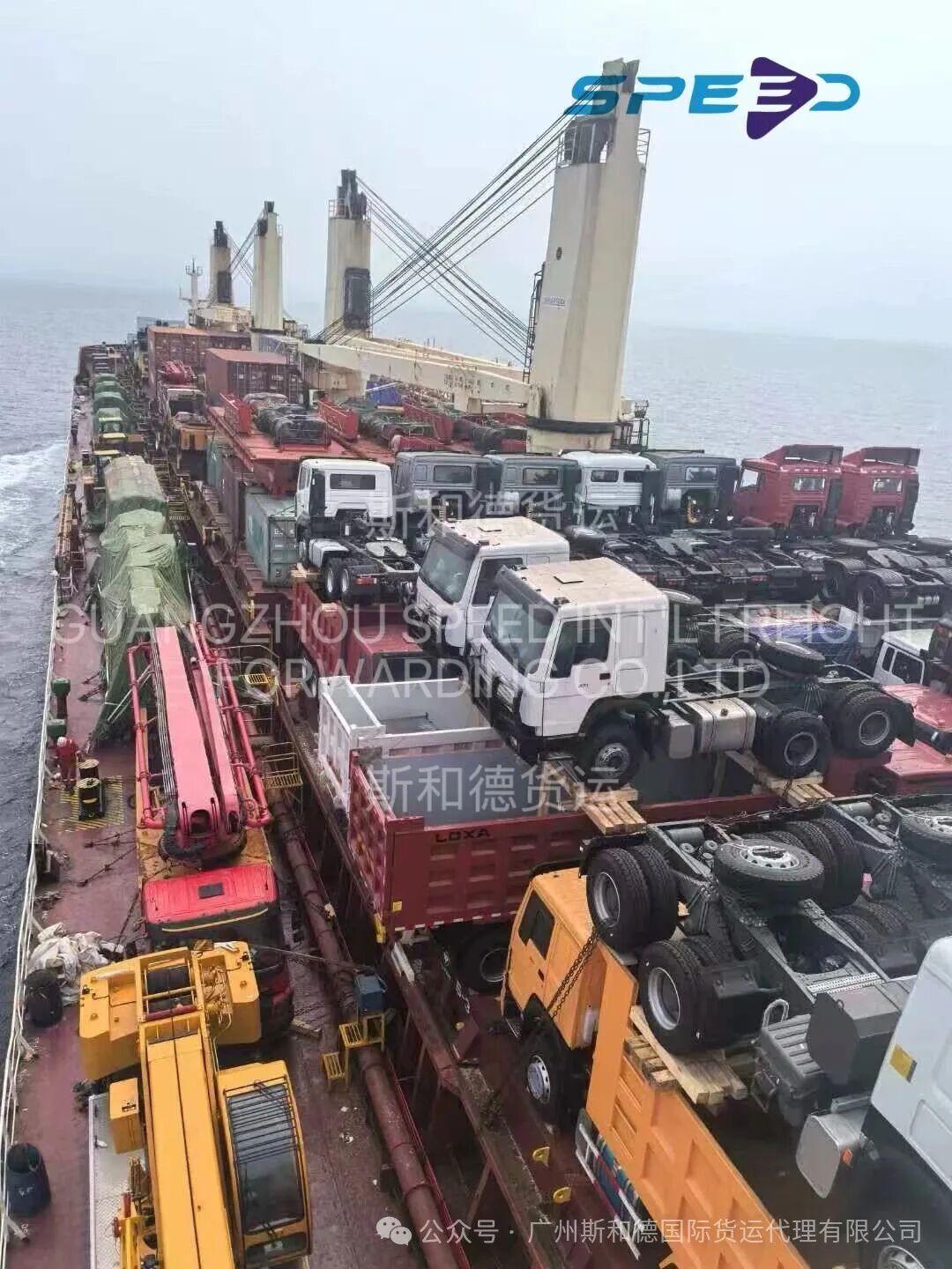 Break bulk vessel deck heavily loaded with engineering dump trucks